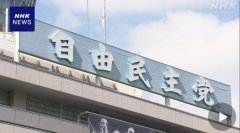 日本自民党总裁选举“大乱斗” 谁可能登上首相宝座？